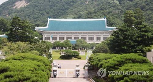En la imagen de archivo se muestra la oficina presidencial surcoreana, Cheong Wa Dae.
