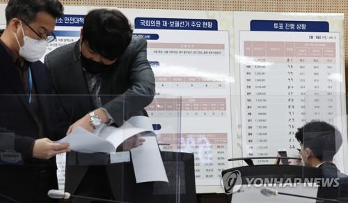 (3ª AMPLIACIÓN) Los surcoreanos votan para elegir un nuevo presidente