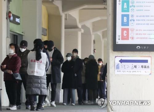 (7ª AMPLIACIÓN) Los surcoreanos votan para elegir un nuevo presidente