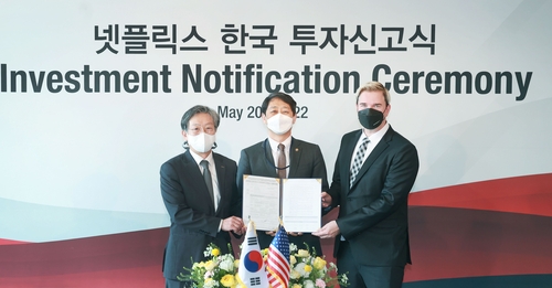 La imagen, proporcionada por el Ministerio de Comercio, Industria y Energía surcoreano, muestra (de izda. a dcha.) al jefe de la Agencia para la Promoción del Comercio e Inversión de Corea del Sur (KOTRA, según sus siglas en inglés), Yu Jeoung-yeol; el jefe negociador de comercio del ministerio, Ahn Duk-geun; y al presidente de Scanline VFX, Stephan Trojansky, durante una ceremonia de notificación de inversión, celebrada, el 20 de mayo de 2022, en un hotel de Seúl. (Prohibida su reventa y archivo)