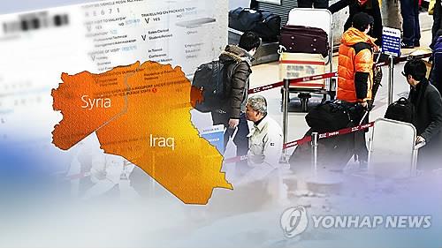 Corea del Sur extiende la prohibición de viajes a Ucrania y seis otras naciones