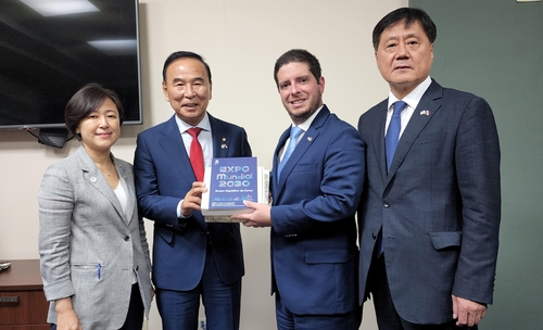 La delegación de Yoon solicita el apoyo de Panamá a la candidatura de Busan para albergar la Expo Mundial 2030