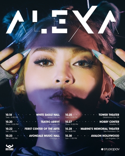 Alexa ofrecerá conciertos en octubre en 8 ciudades de EE. UU.
