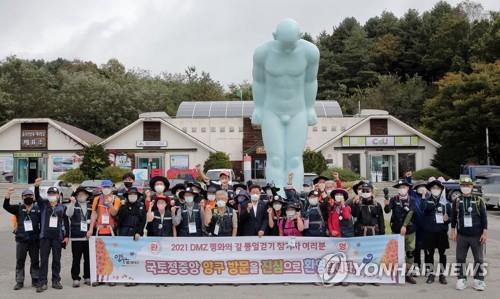 La foto, proporcionada por la oficina de la comarca de Yanggu, muestra a los participantes posando para una foto, el 7 de octubre de 2021, en un evento de senderismo en la Ruta de la Paz de la DMZ en Yanggu. (Prohibida su reventa y archivo)