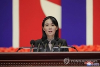 (3ª AMPLIACIÓN) Corea del Norte rechaza la 'iniciativa audaz' de Corea del Sur en una declaración de Kim Yo-jong