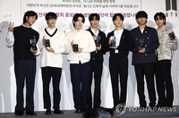 (AMPLIACIÓN) BTS celebrará un concierto en octubre en Busan para promocionar la candidatura a la Expo Mundial