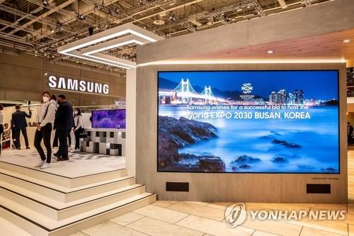 Los círculos empresariales surcoreanos hacen campaña por el mundo para la candidatura de Busan a la Expo Mundial 2030