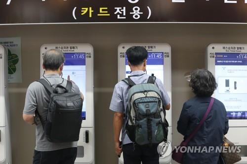 La foto, tomada el 8 de septiembre de 2022, muestra a personas comprando boletos de autobús para viajar a sus lugares de origen con motivo de las festividades de cuatro días del Chuseok, un día antes de su inicio, en la estación de autobuses de la ciudad de Daejeong, en el centro del país.
