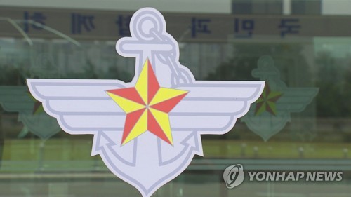 Corea del Sur y los EAU llevarán a cabo una reunión viceministerial de Defensa esta semana