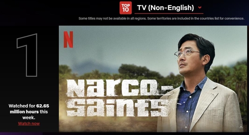 La imagen, capturada de la página web de Netflix, muestra la serie surcoreana "Narco-Saints", que se situó a la cabeza de la lista semanal de programas de televisión de habla no inglesa del servicio, durante la semana del 12 al 18 de septiembre de 2022. (Prohibida su reventa y archivo)