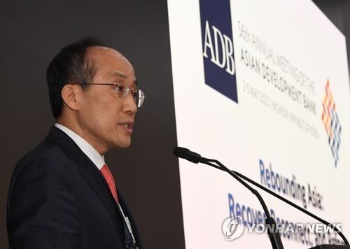 El ministro de Finanzas de Corea del Sur presidirá la reunión anual del ADB el próximo año
