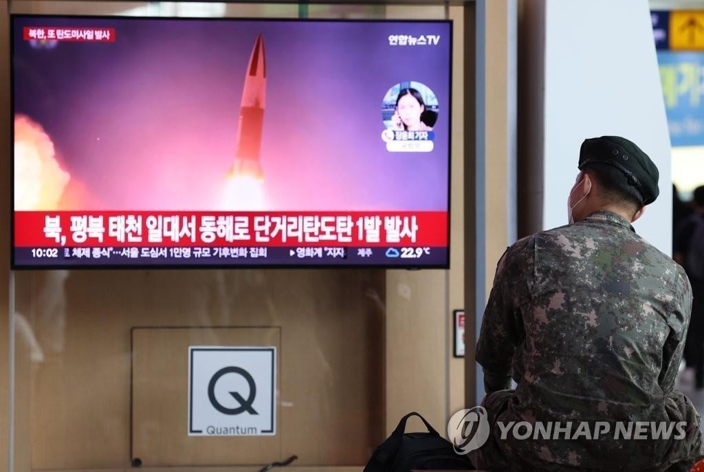 Una foto de archivo, tomada el 25 de septiembre de 2022, muestra un reportaje de noticias sobre el lanzamiento de un misil balístico de Corea del Norte siendo transmitido en un televisor de la Estación de Seúl, en el centro de la capital surcoreana.