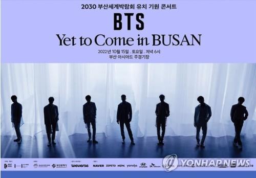 La imagen, capturada de Weverse, muestra un póster promocional del concierto de BTS en la ciudad portuaria de Busan, en el sur de Corea del Sur, para promocionar la candidatura de la ciudad para albergar la Expo Mundial 2030. (Prohibida su reventa y archivo)