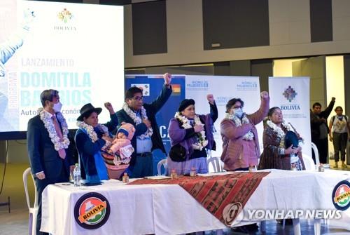 Corea del Sur apoya a las empresarias bolivianas