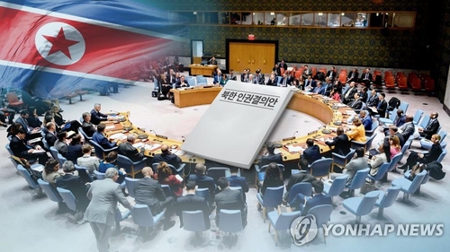 La Tercera Comisión de la ONU aprueba una resolución sobre los DD. HH. norcoreanos por 18º año consecutivo