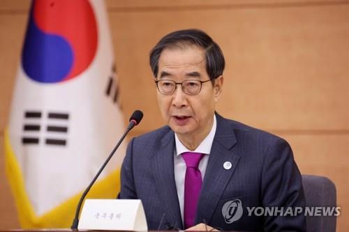 El PM solicita a los miembros de la BIE adjudicar la Expo Mundial 2030 a Busan