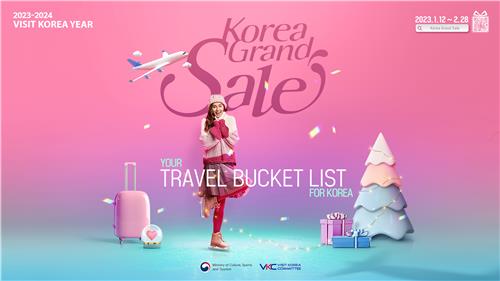 Se inaugura el festival de compras 'Korea Grand Sale' para atraer a turistas extranjeros