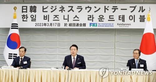 Ministerio de Comercio: Las restricciones japonesas sobre la exportación de chips tendrán un impacto limitado en Corea del Sur