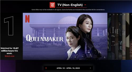 La serie política de Corea del Sur 'Queenmaker' encabeza la lista de Netflix de programas televisivos de habla no inglesa