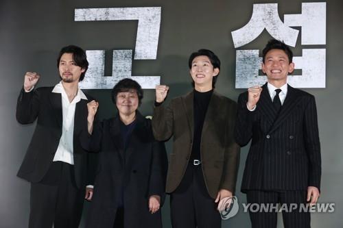 Corea del Sur será el 'país invitado' de un importante festival de cine de México