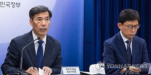 Gobierno: Está previsto que se realicen 3 vertidos adicionales del agua de Fukushima para marzo del próximo año