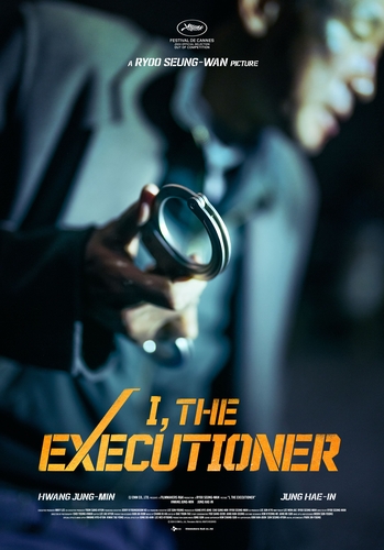 En esta fotografía, proporcionada, el 14 de mayo de 2024, por CJ ENM, se muestra un póster de "I, the Executioner", de Ryoo Seung-wan. (Prohibida su reventa y archivo)