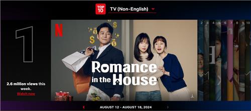 La imagen, sin fechar, proporcionada por Netflix, muestra la serie surcoreana de comedia romántica "Romance in the House", situada a la cabeza de la última lista de popularidad semanal de series de televisión de habla no inglesa del servicio de reproducción de vídeos en continuo. (Prohibida su reventa y archivo)