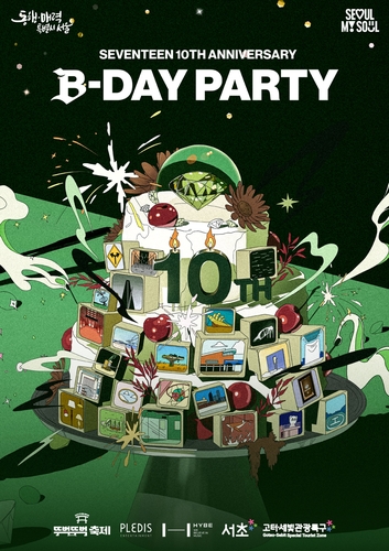 La imagen, proporcionada, el 13 de mayo de 2025, por Pledis Entertainment, muestra un póster del evento "B-DAY PARTY", que se llevará a cabo, del 23 al 25 de mayo, en Seúl, para conmemorar el 10º aniversario del grupo masculino de K-pop Seventeen. (Prohibida su reventa y archivo)
