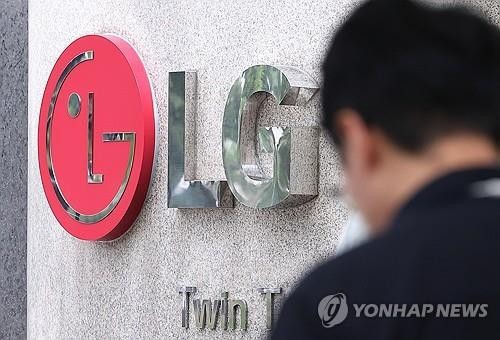 Las ganancias de explotación de LG Electronics bajan un 46,6 por ciento en el 2º trimestre