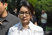 La ex primera dama Kim comparecerá por 3ª vez tras su arresto ante un consejo especial para un interrogatorio