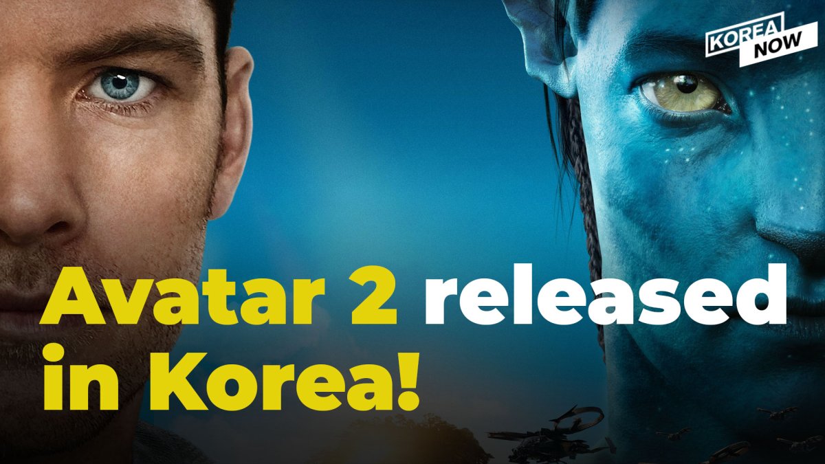 'Avatar 2' nears 10 mln admissions in S. Korea - 3