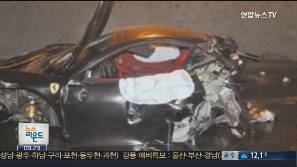 중국 베이징서 페라리ㆍ람보르기니 추돌사고…1명 경상 | 연합뉴스 중국 베이징서 페라리ㆍ람보르기니 추돌사고…1명 경상 | 연합뉴스