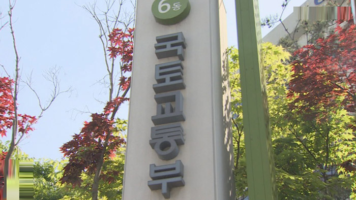 김해ㆍ화성 농지ㆍ용인 경찰대 부지 뉴스테이로 개발