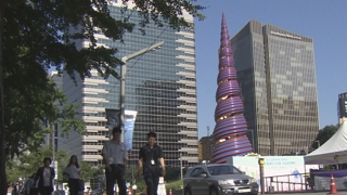 Corea del Sur se sitúa en el 12º lugar de la clasificación del PIB en 2018