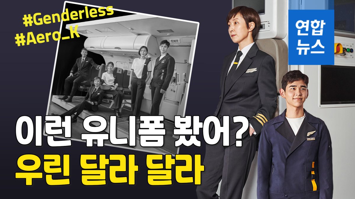 간담회 시작 기다리는 안산 식중독 피해 유치원 학부모들 | 연합뉴스
