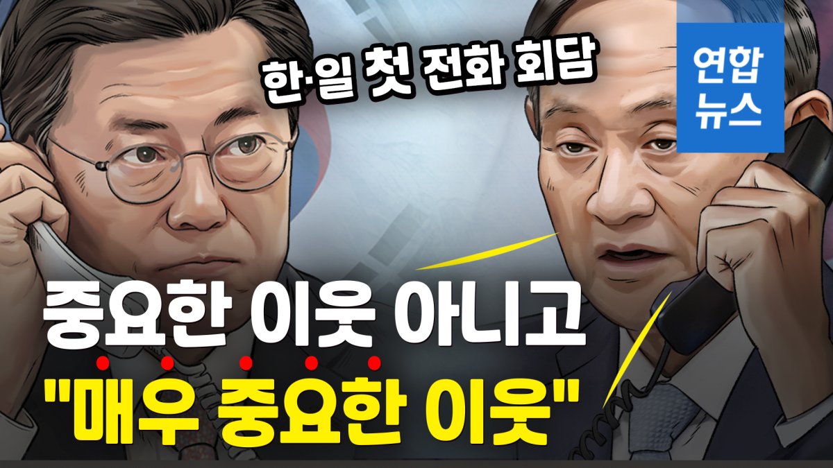 GS리테일, 동부산 관광단지 테마파크 착공 | 연합뉴스