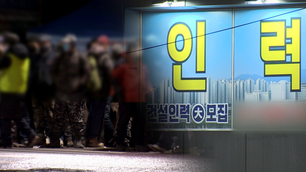새벽 인력시장 내몰린 코로나 취약계층…호텔 사장도 | 연합뉴스