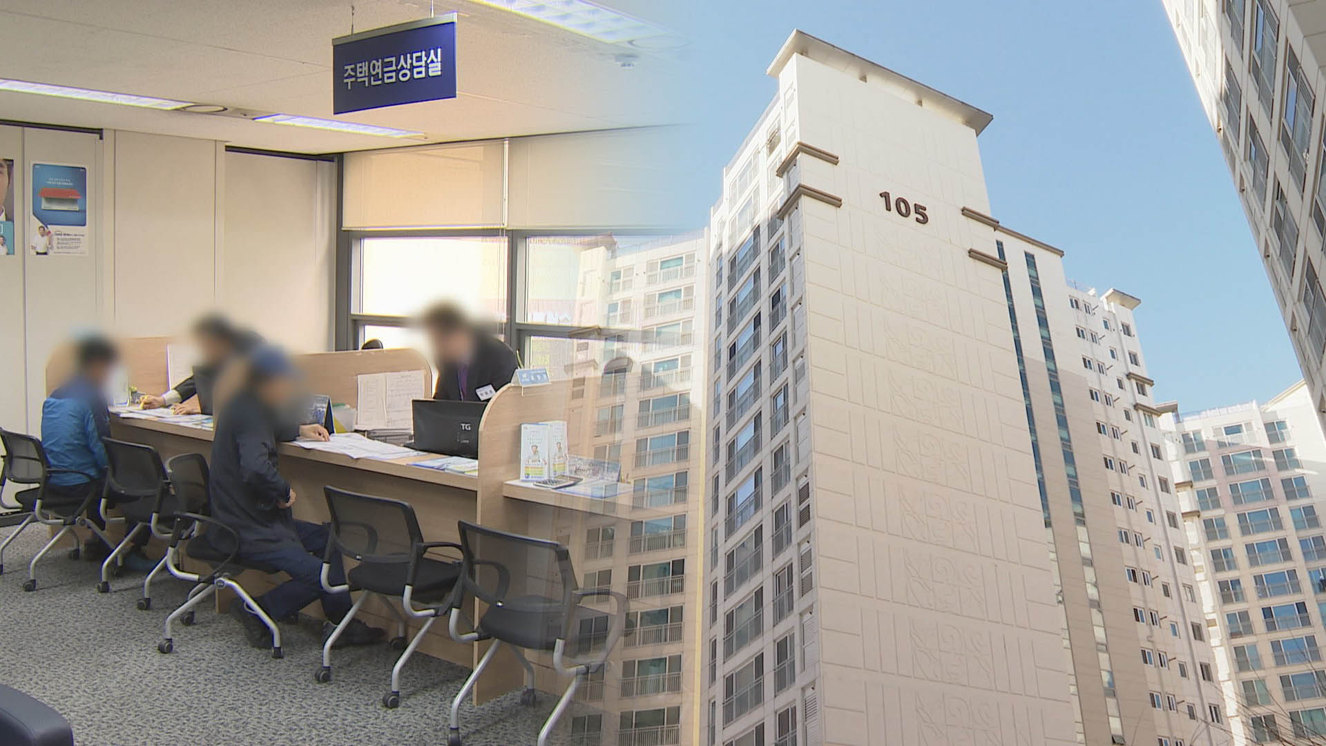 The average house price for the housing pension is 370 million won…  Monthly payment 1,040,000 won