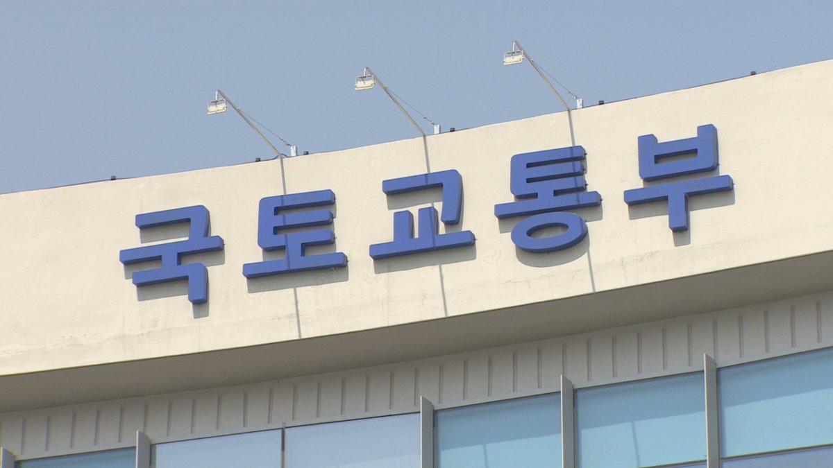 La propiedad extranjera de tierras en Corea del Sur aumenta un 1,3 por ciento en el 1er. semestre