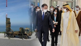 La Corée du Sud signe un MoU pour la vente de son missile Cheongung-II aux EAU