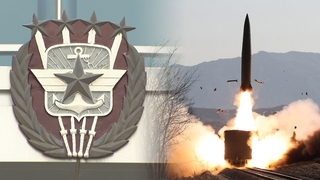 JCS: Corea del Norte dispara dos supuestos misiles balísticos hacia el este desde un aeródromo de Pyongyang