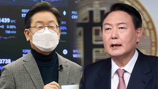 2030 코인민심 잡아라…이재명 "빠른 법제화"·윤석열 "비과세 5천만원"