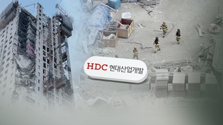 Accident de chantier à Gwangju : la police pointe du doigt des violations des règles de construction