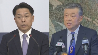 Les envoyés nucléaires sud-coréen et chinois vont se rencontrer à Séoul ce mardi