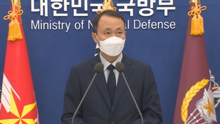 Corea del Sur enviará a Ucrania el 3er. lote de asistencia no letal