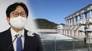 Seúl solicita a Pyongyang que notifique con anticipación la descarga de agua de las presas