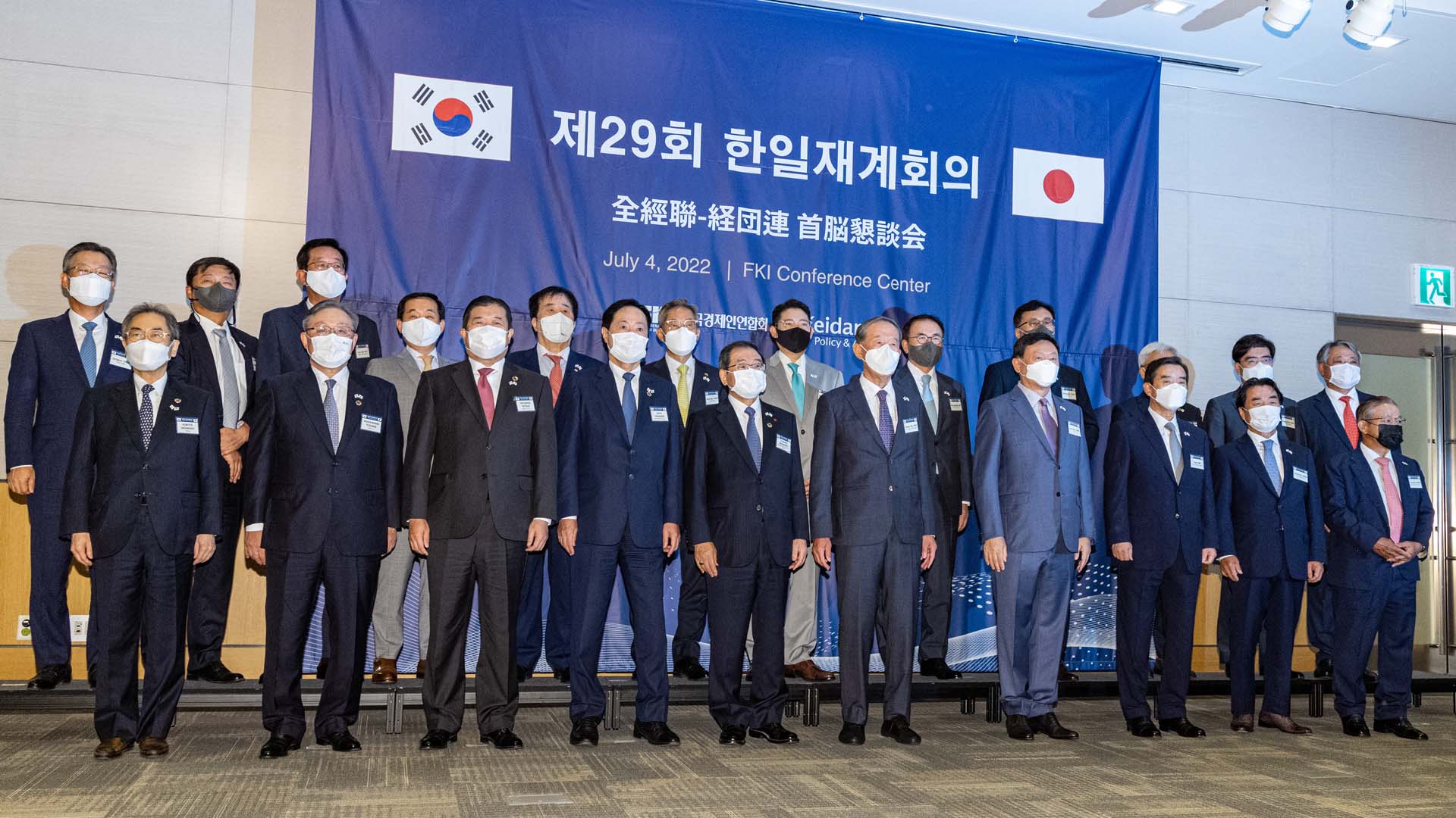 korea-japan-business-meeting-for-the-first-time-in-3-years-kim-dae