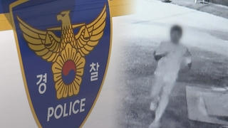 파출소서 담배 피던 수배범 도주…어처구니없는 광주경찰