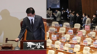 '박진 해임건의안' 국회 통과…與 불참 속 민주당 단독 처리
