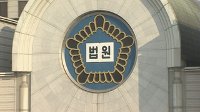 코로나19 생활치료센터서 사망…법원 